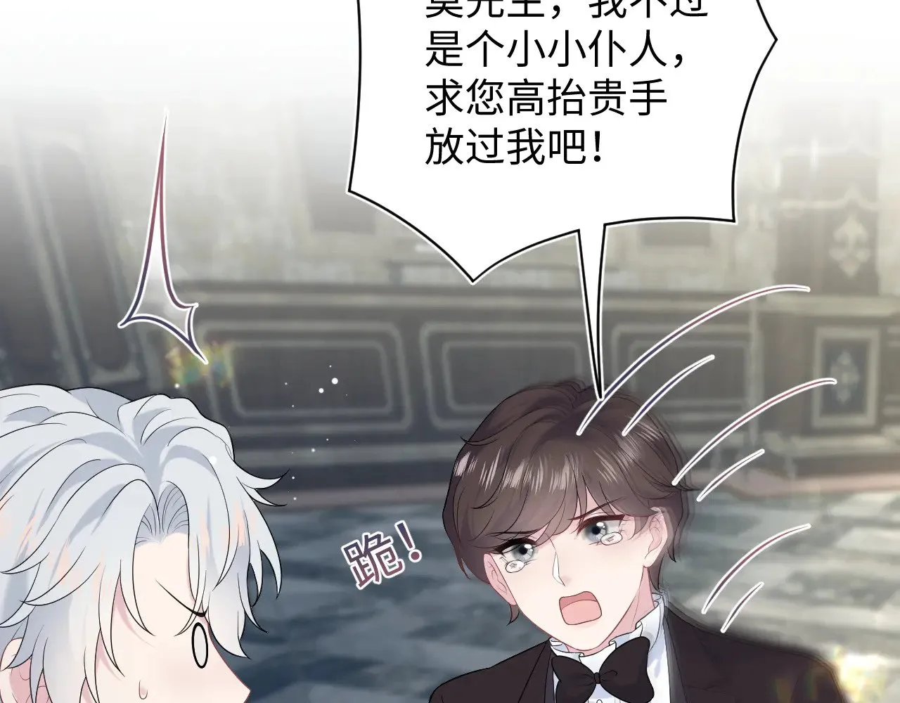 340 苦情小把戏 第107页