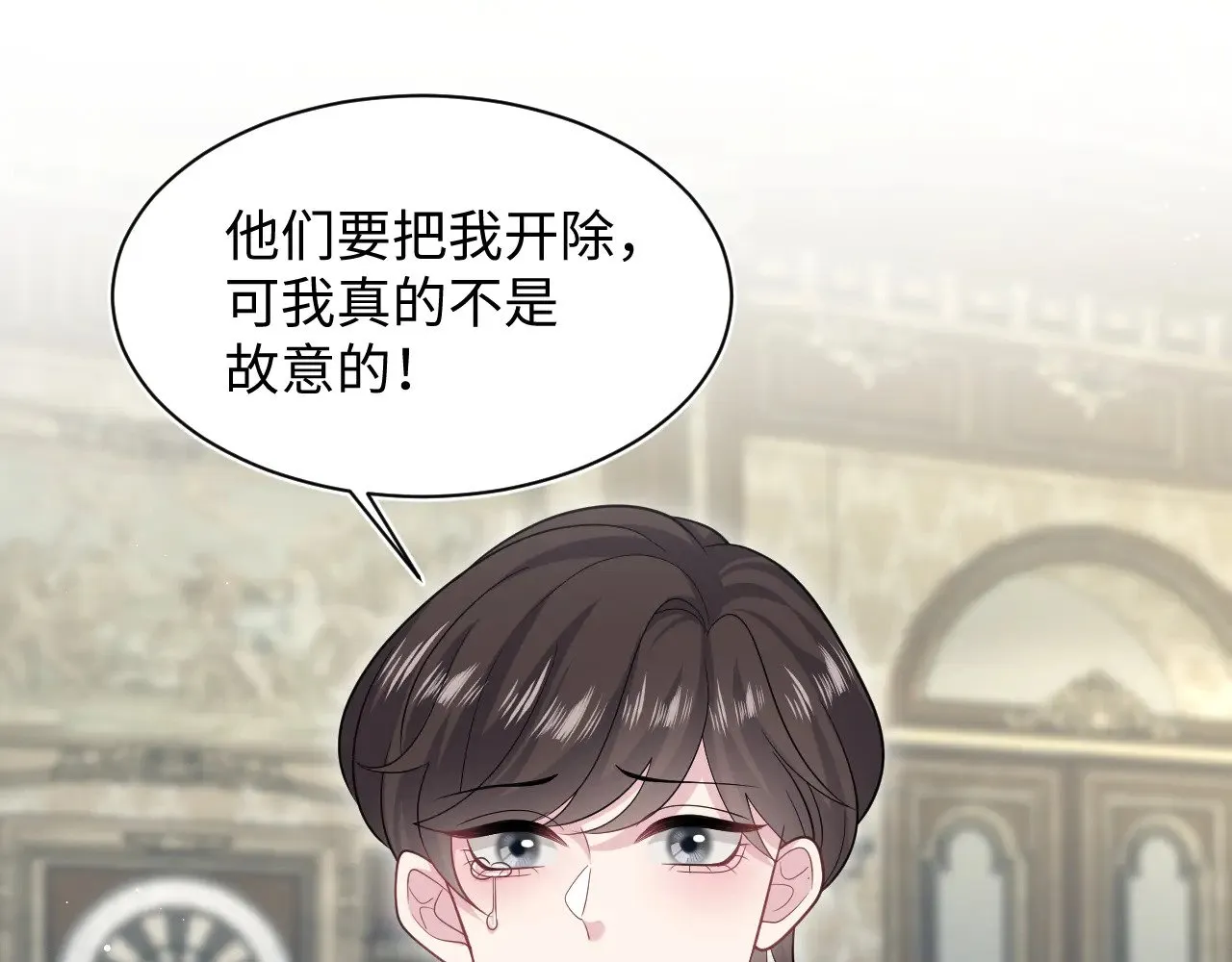 340 苦情小把戏 第111页