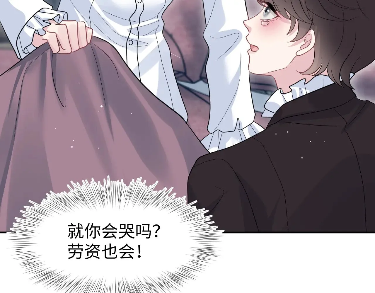 341 前任来袭 第5页