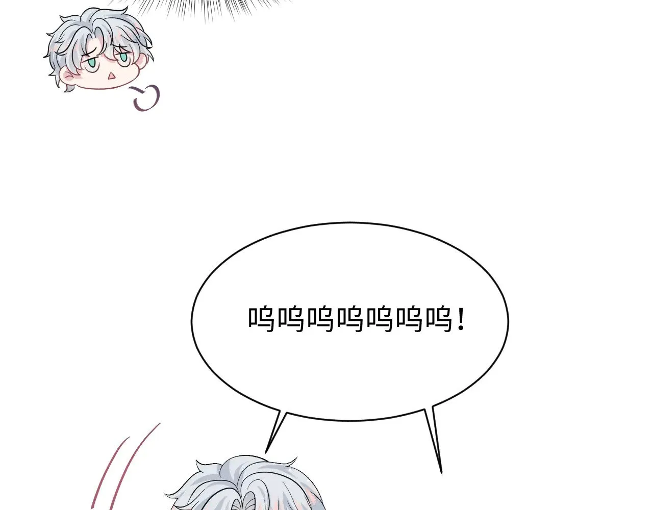 341 前任来袭 第6页