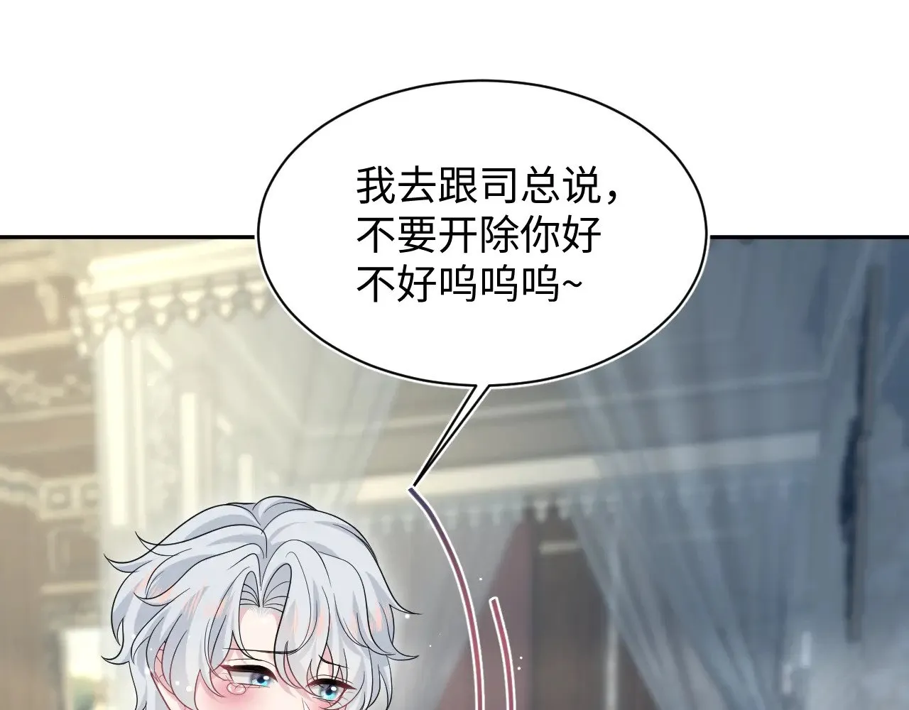 341 前任来袭 第10页