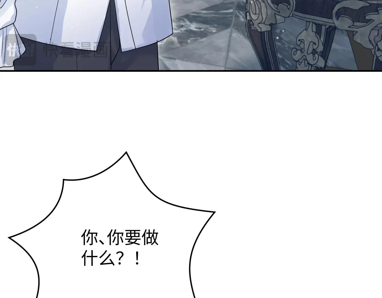 341 前任来袭 第12页
