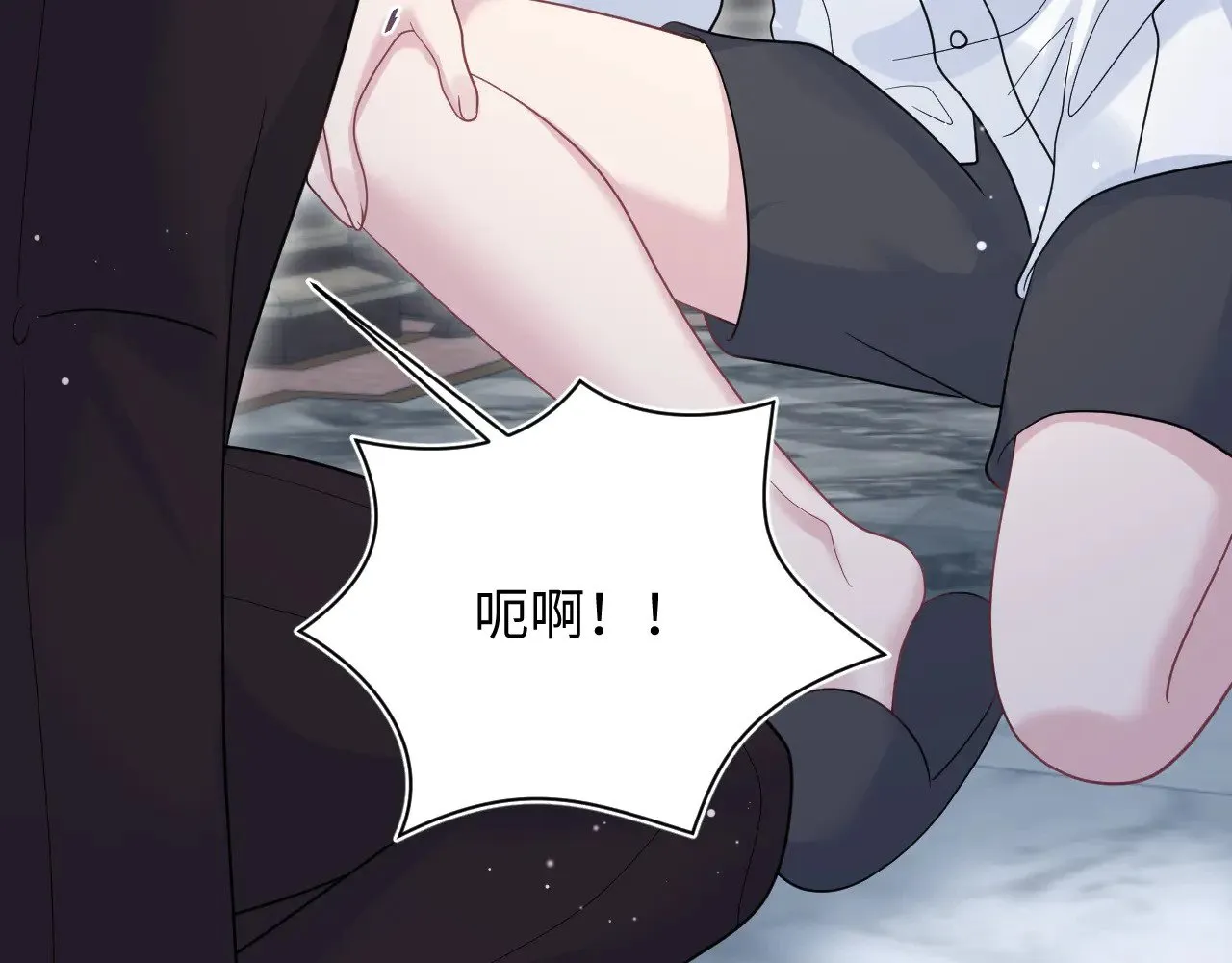 341 前任来袭 第35页