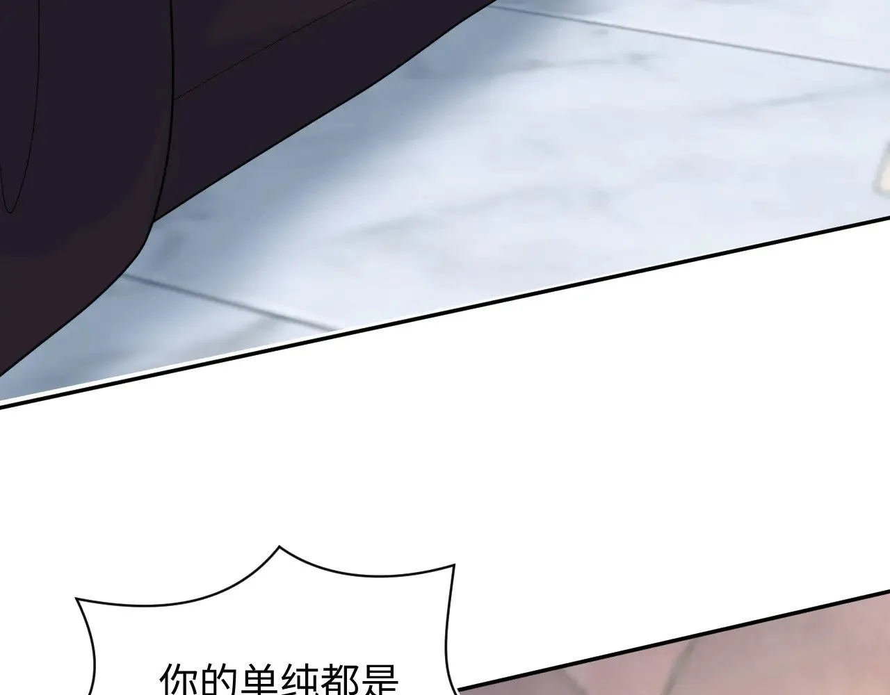 341 前任来袭 第36页