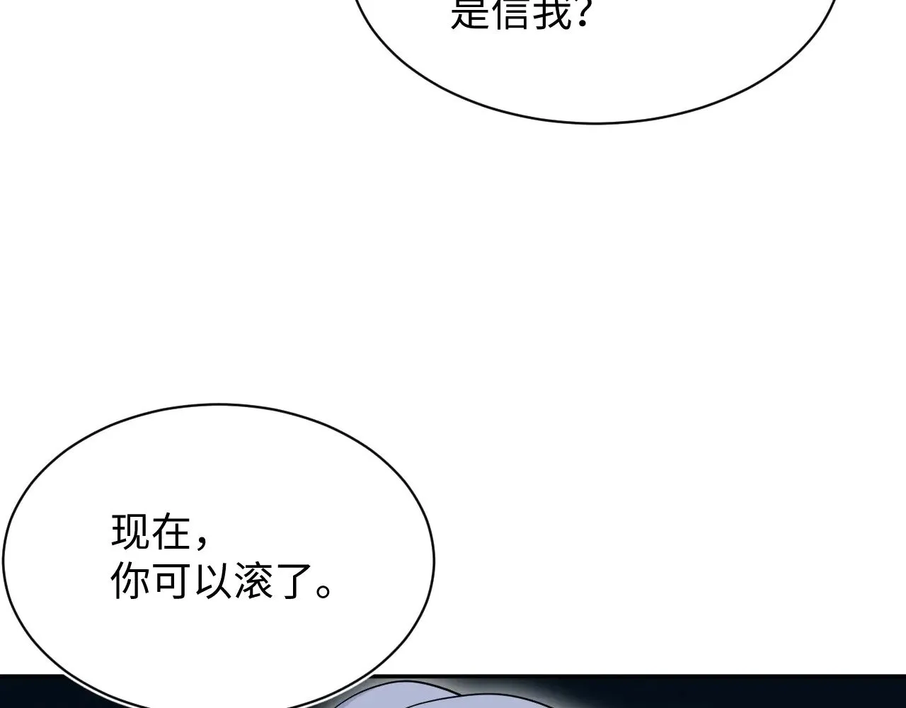 341 前任来袭 第42页