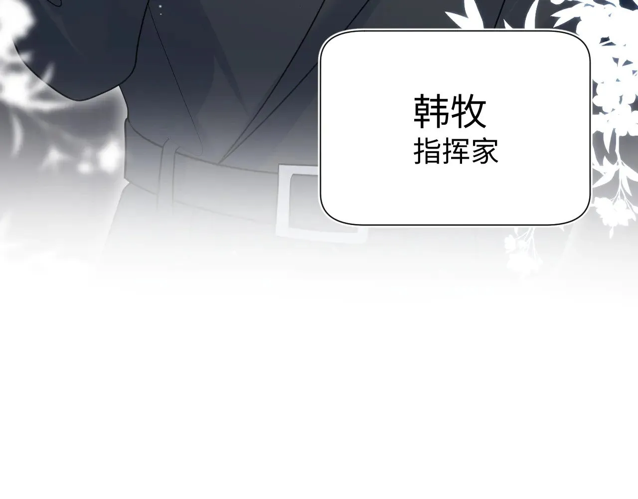 341 前任来袭 第55页