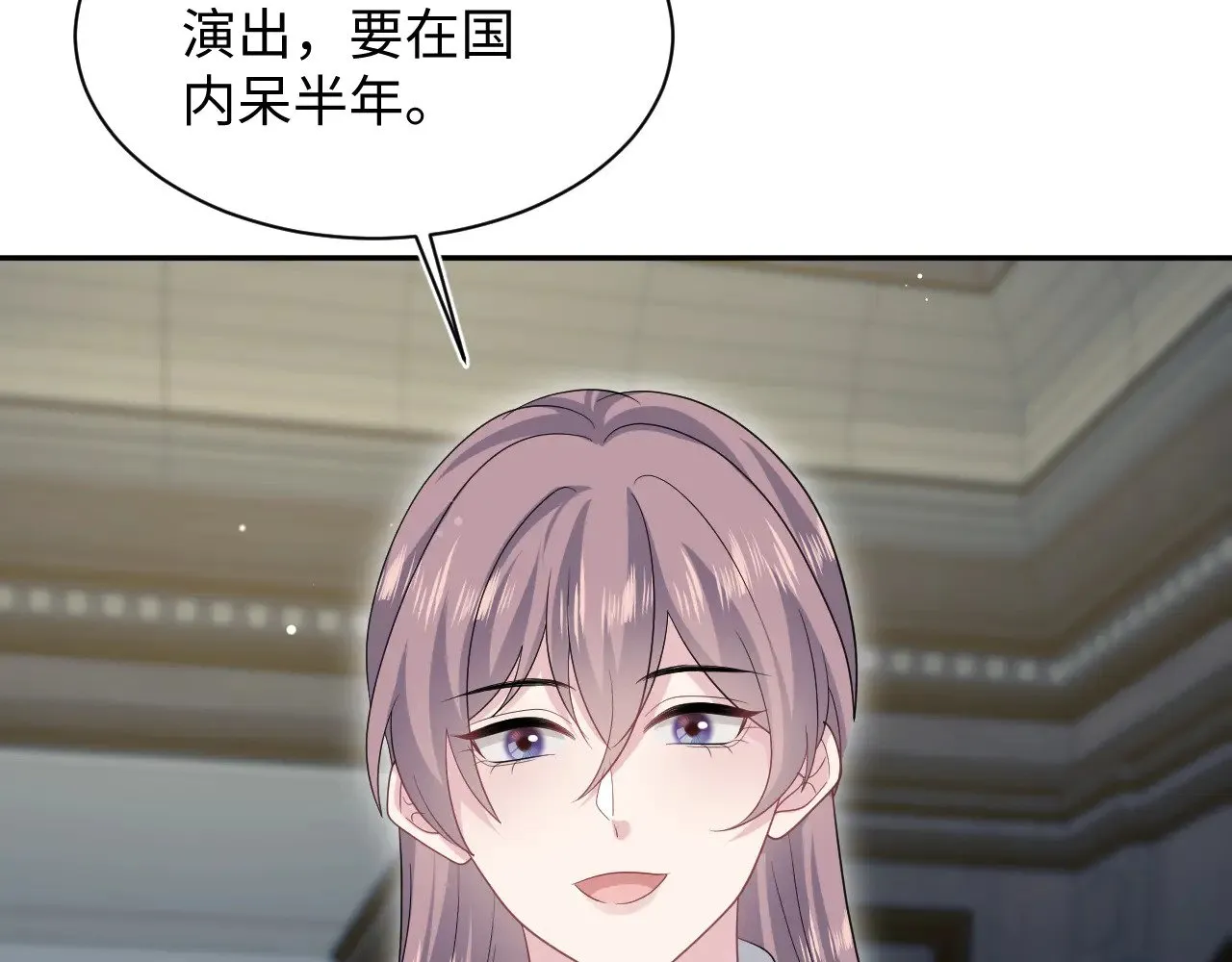 341 前任来袭 第62页