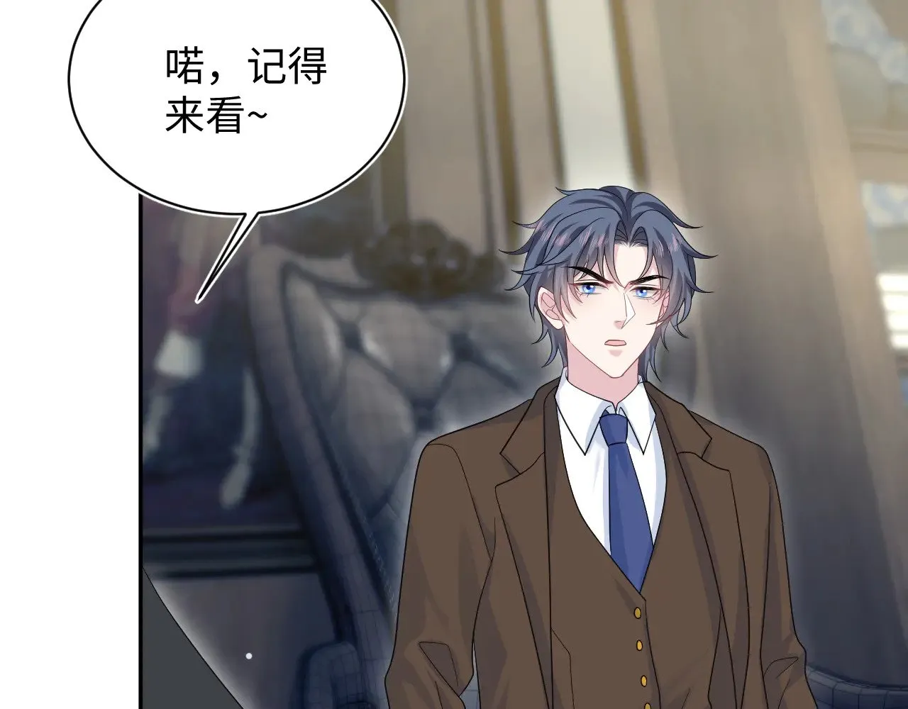 341 前任来袭 第65页