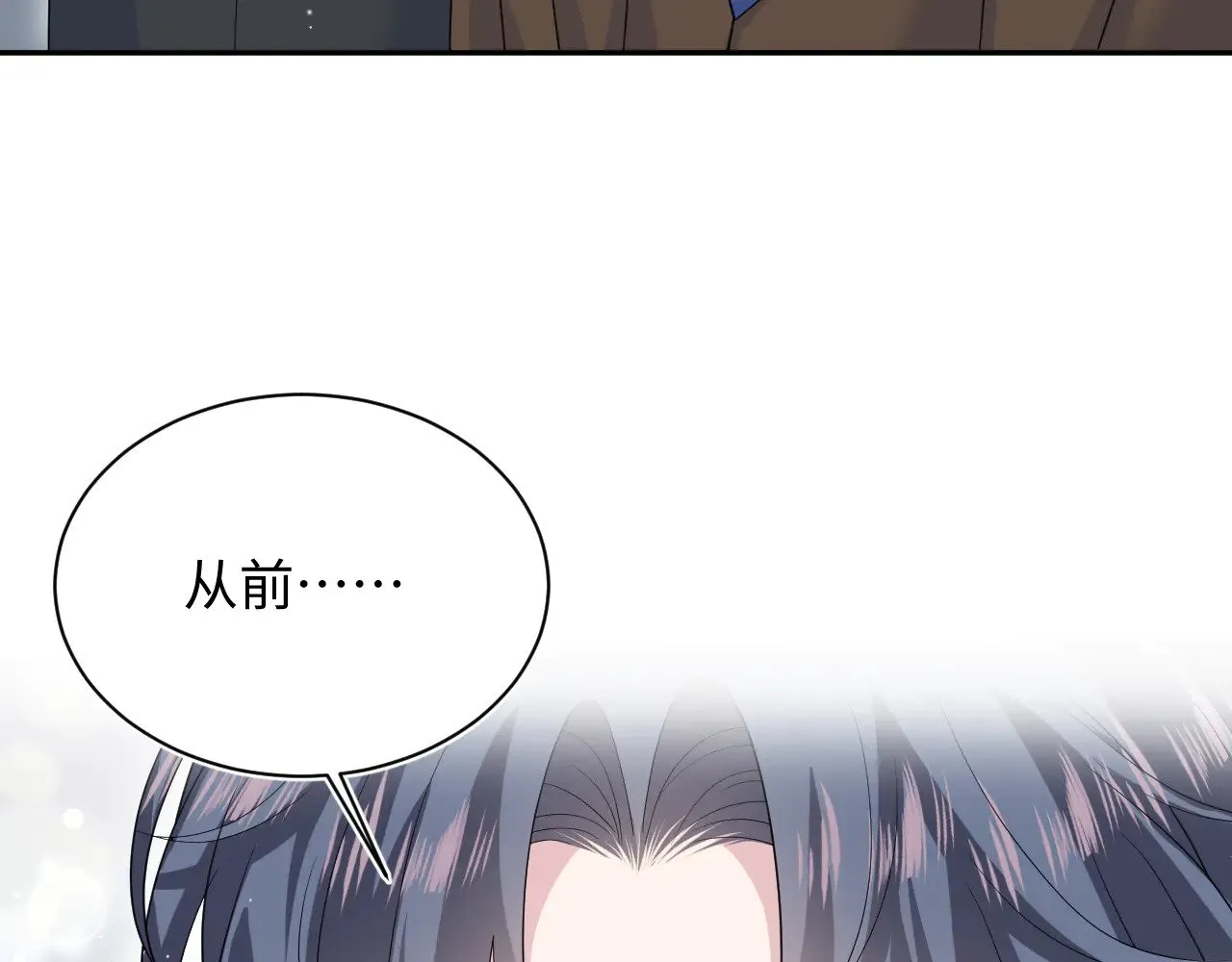 341 前任来袭 第69页