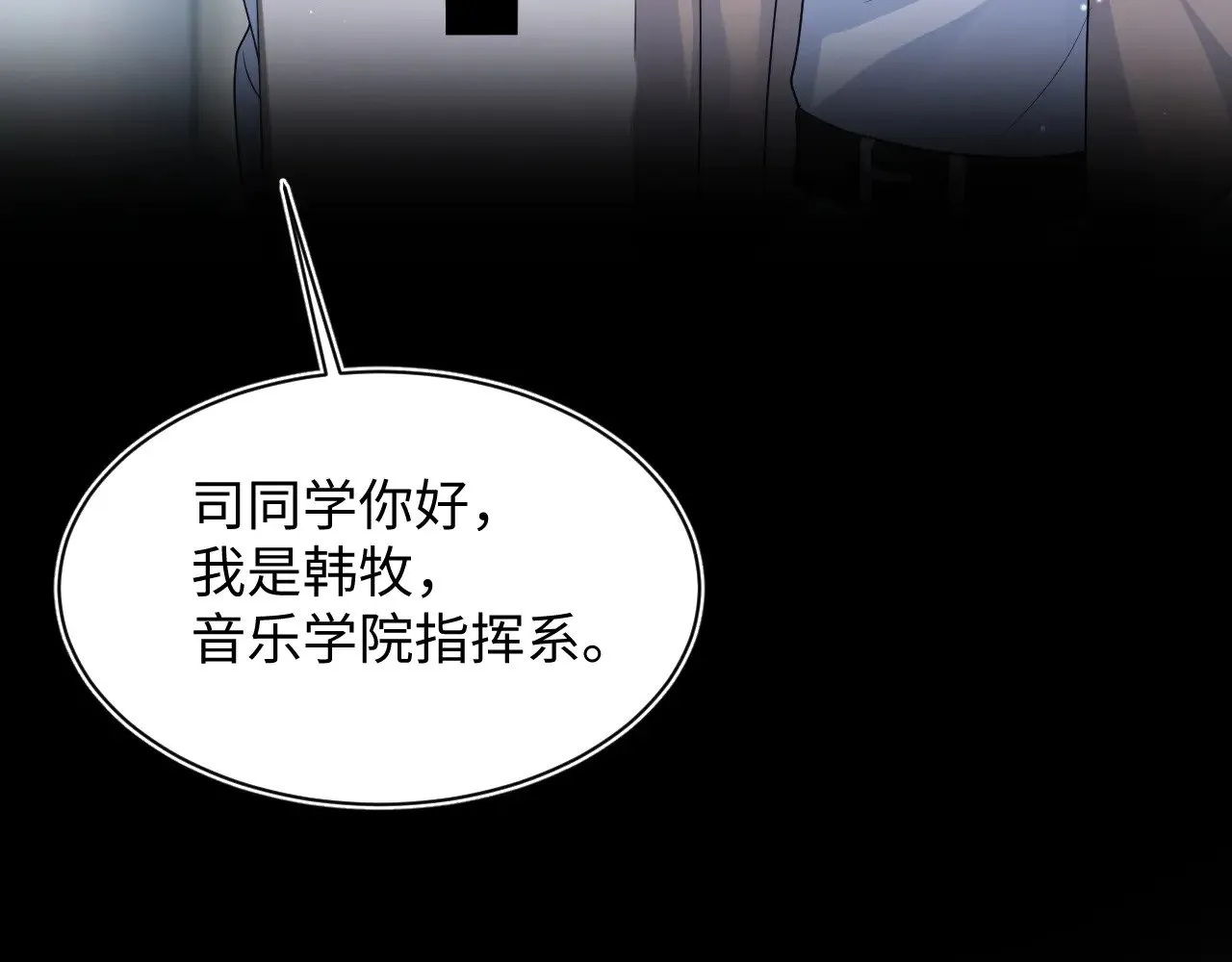 341 前任来袭 第73页