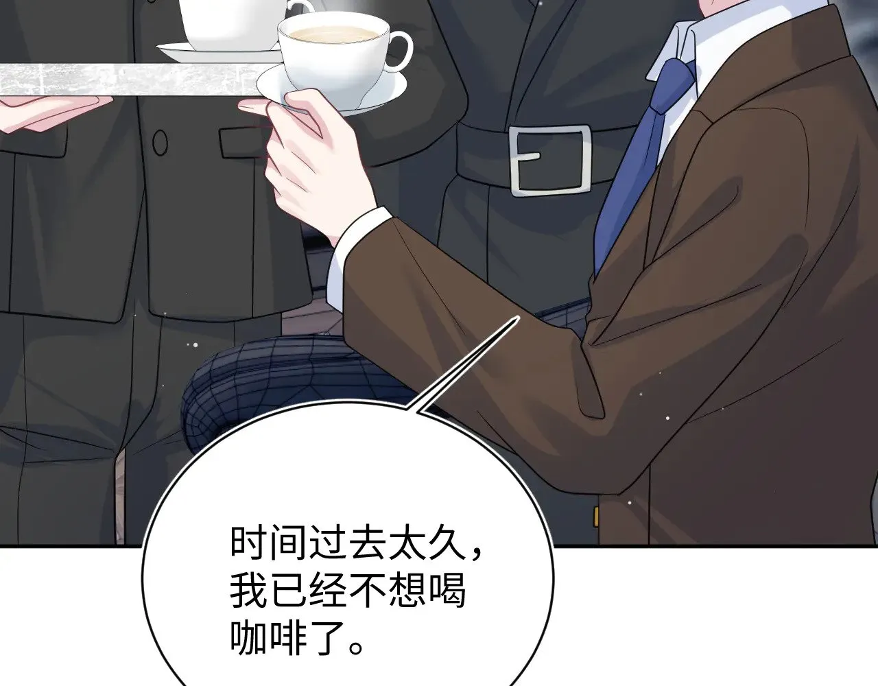 341 前任来袭 第98页
