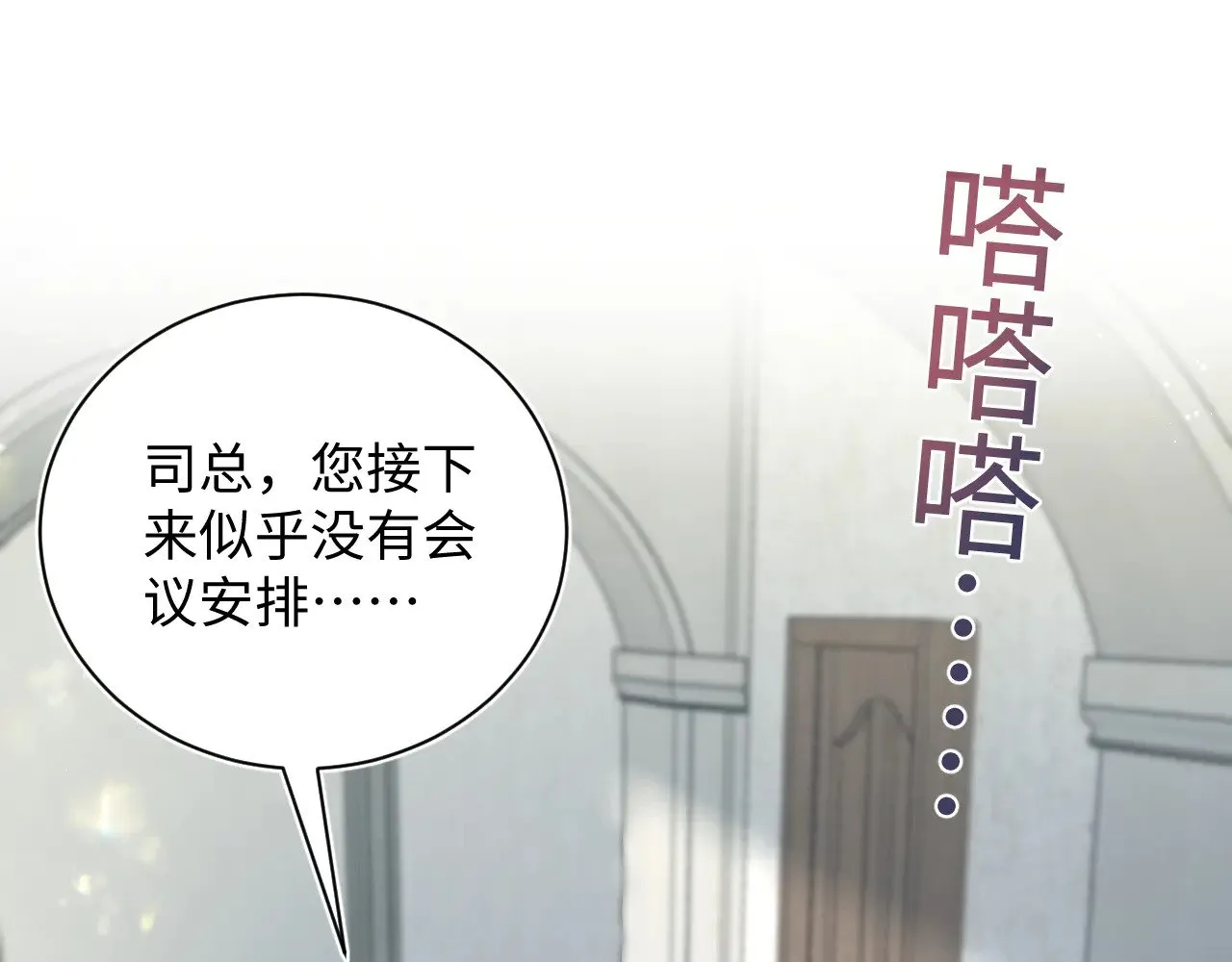 342 何谓灵魂伴侣 第1页