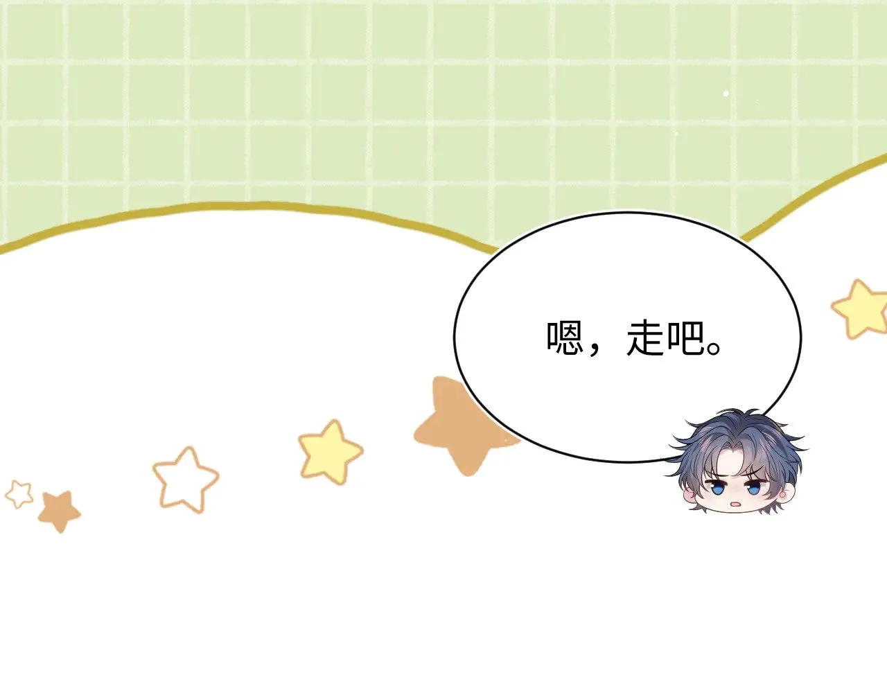 342 何谓灵魂伴侣 第10页