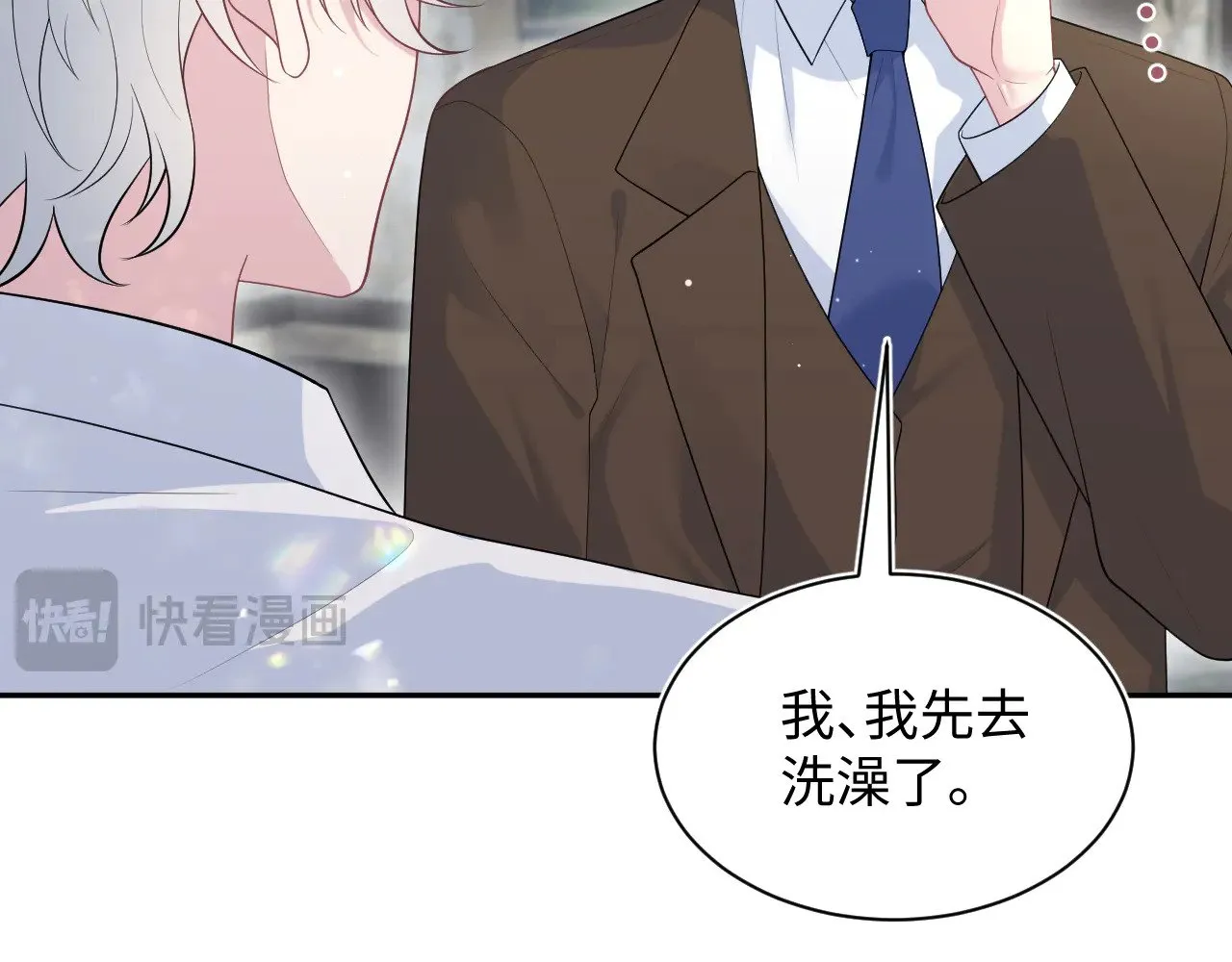 342 何谓灵魂伴侣 第24页