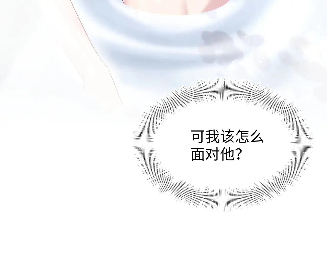 342 何谓灵魂伴侣 第34页
