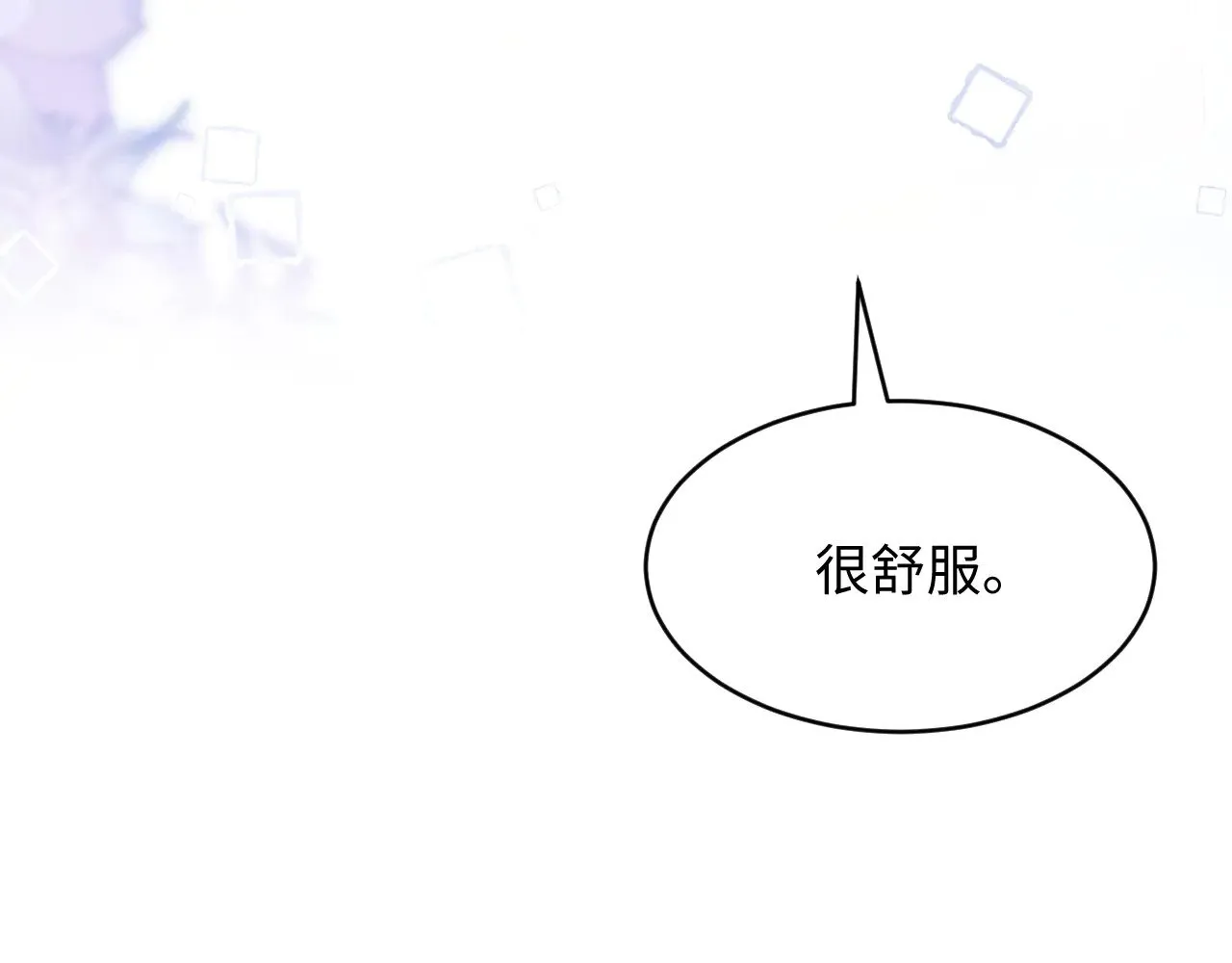 342 何谓灵魂伴侣 第40页