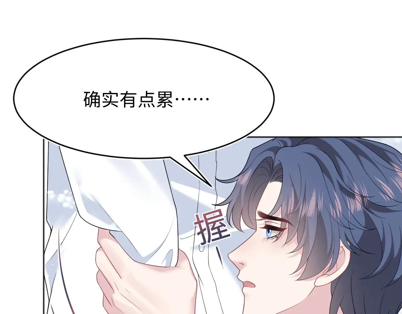 342 何谓灵魂伴侣 第44页