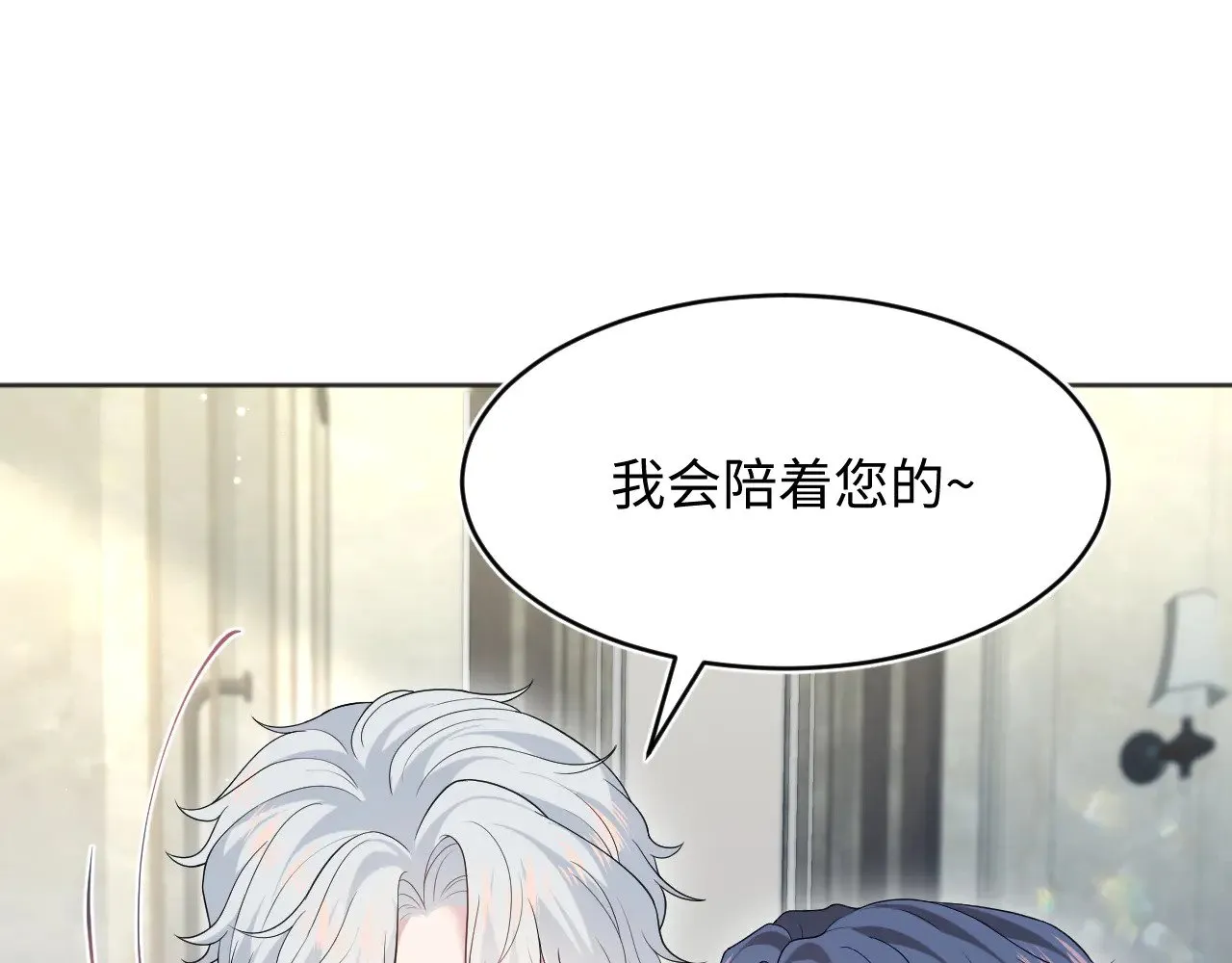 342 何谓灵魂伴侣 第47页