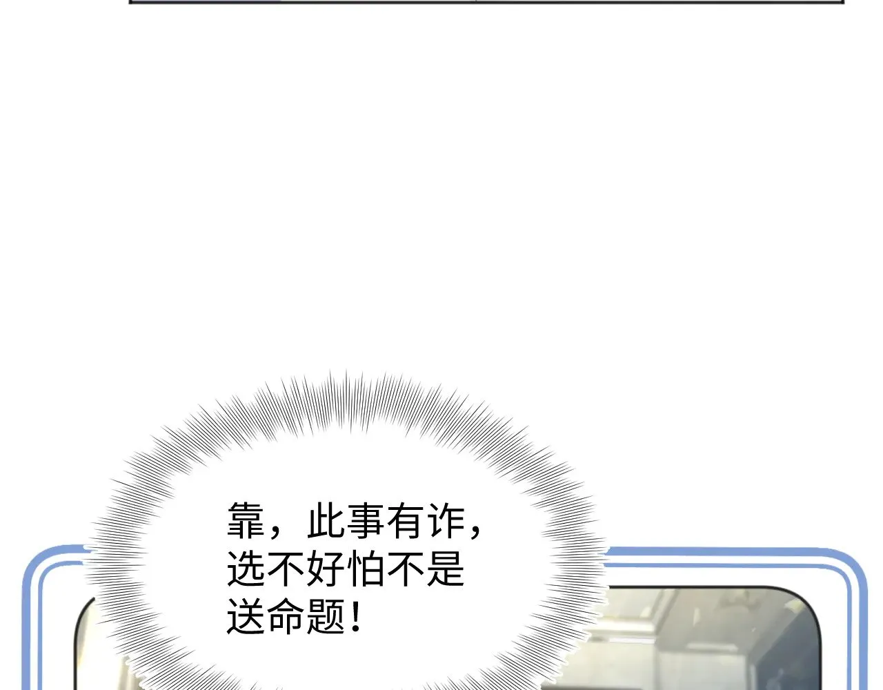 342 何谓灵魂伴侣 第51页