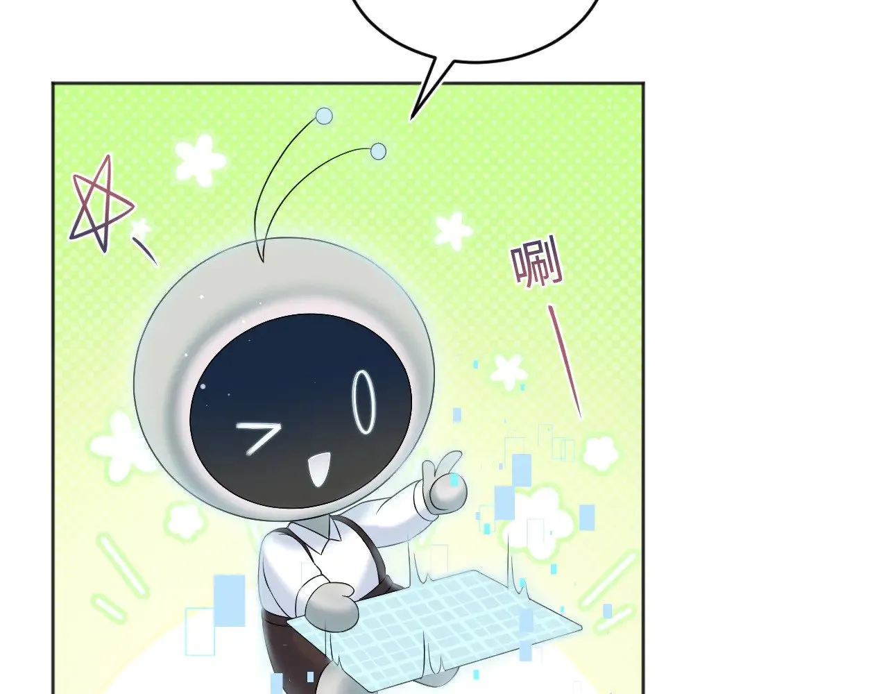 342 何谓灵魂伴侣 第59页