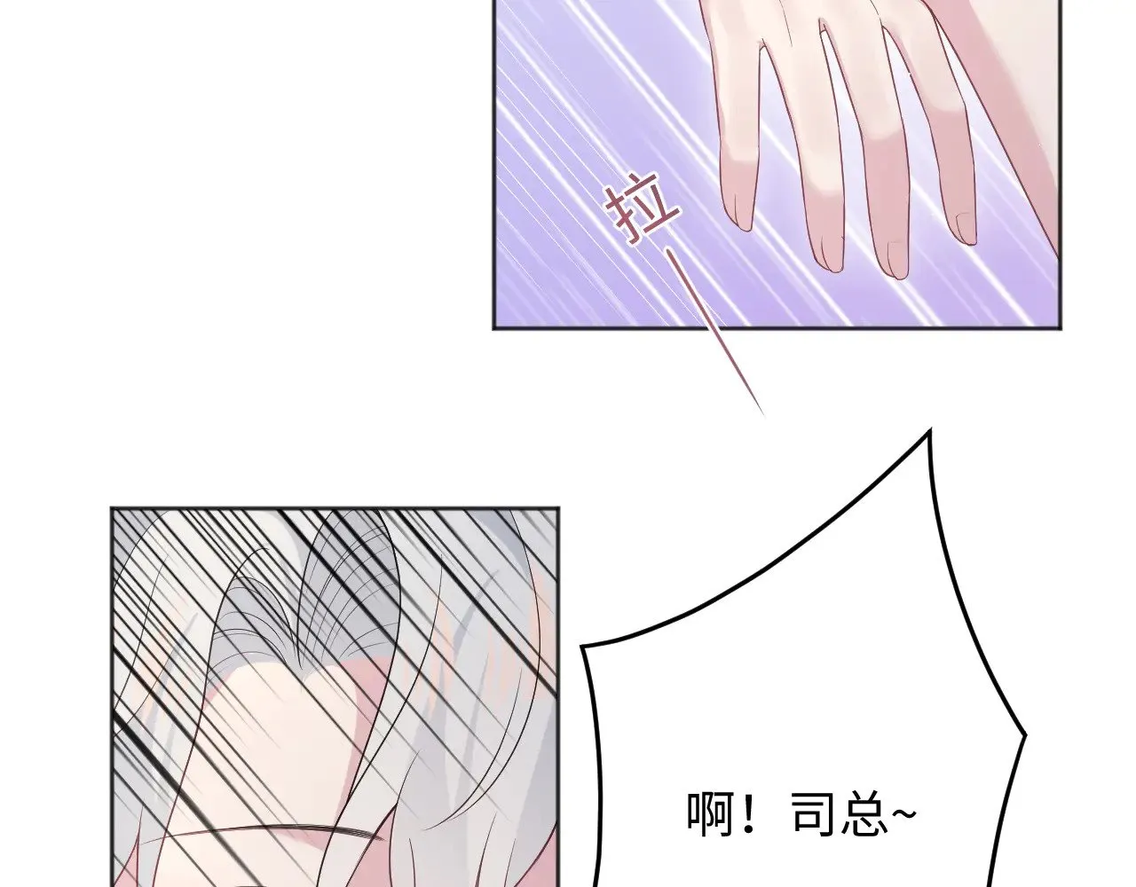342 何谓灵魂伴侣 第62页