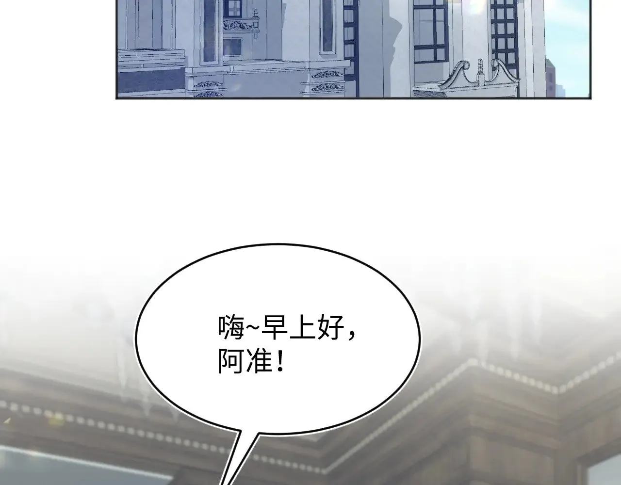 342 何谓灵魂伴侣 第81页