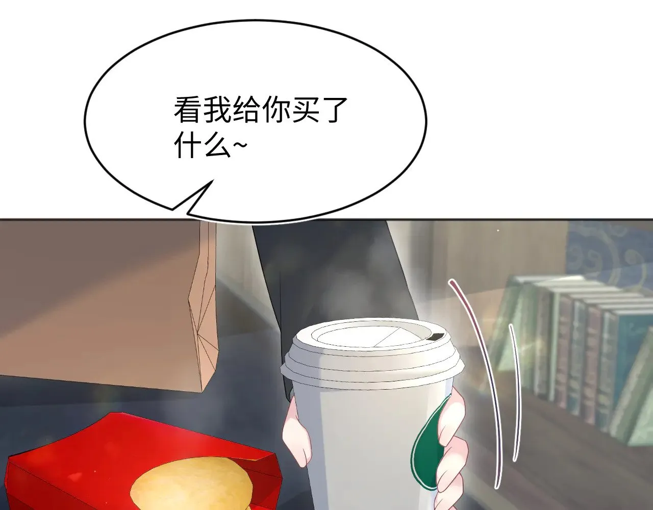 342 何谓灵魂伴侣 第84页