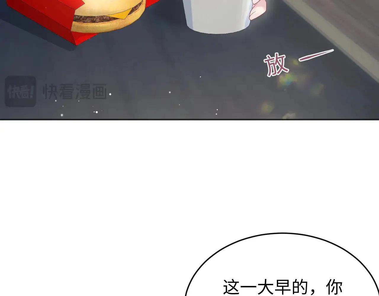 342 何谓灵魂伴侣 第85页