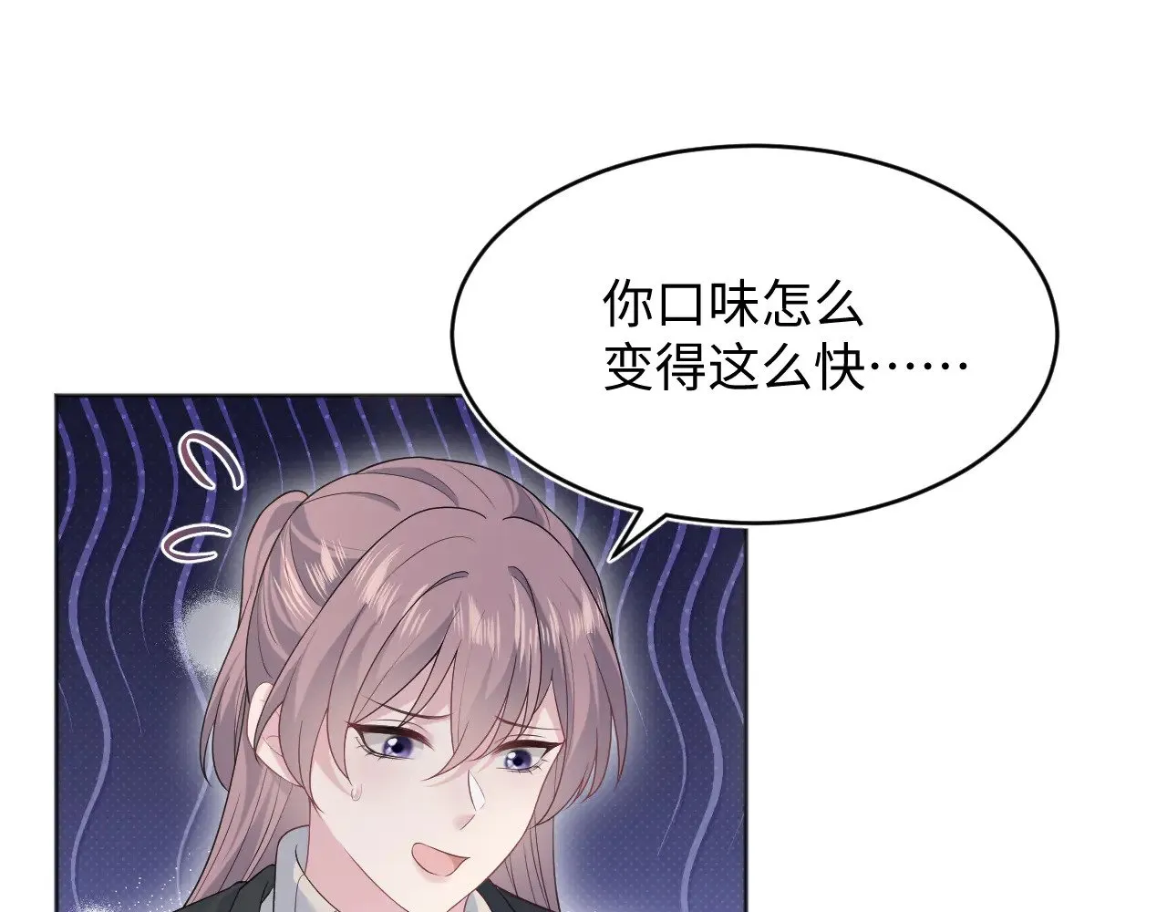 342 何谓灵魂伴侣 第92页