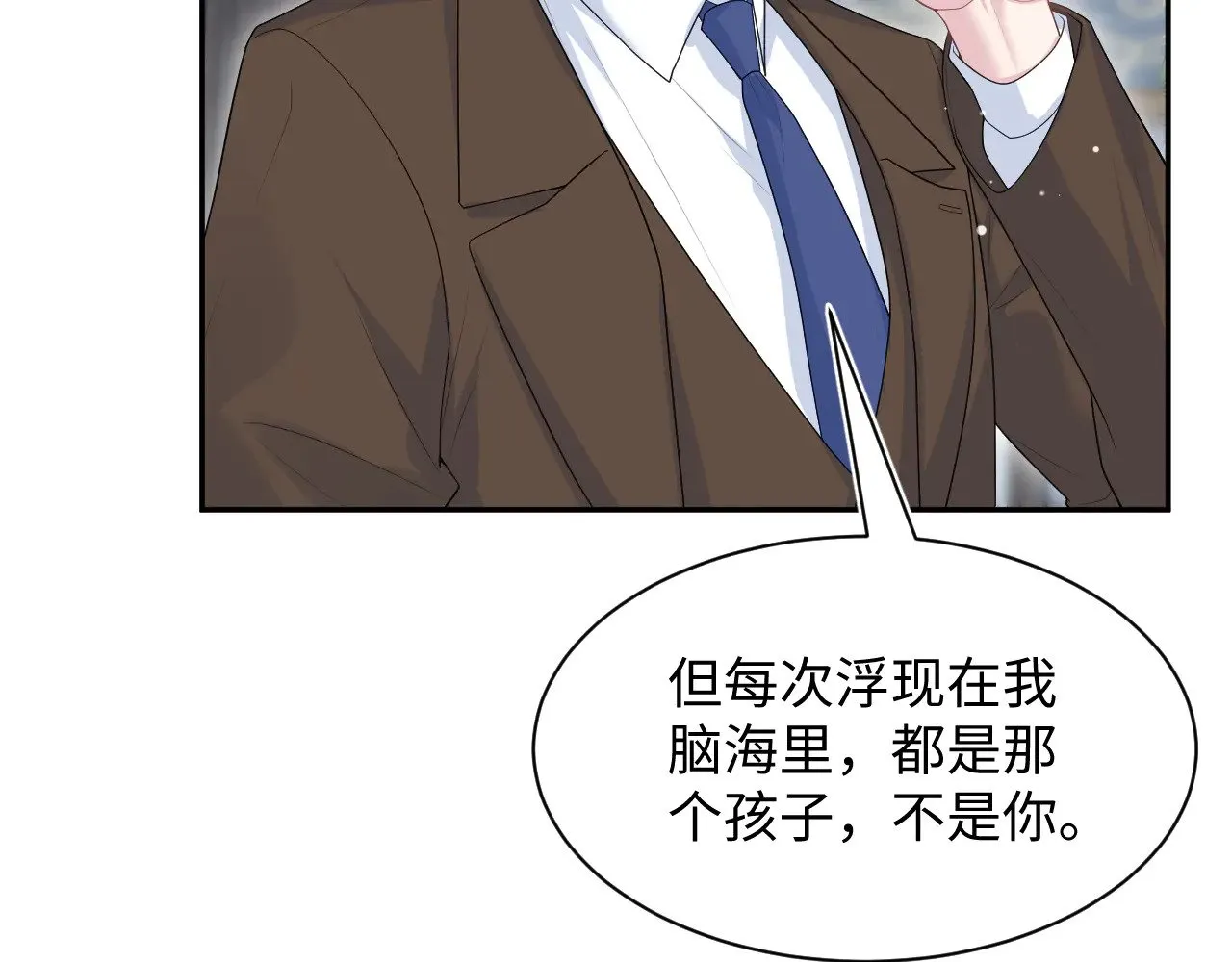 343 或许我们都该冷静一下 第6页