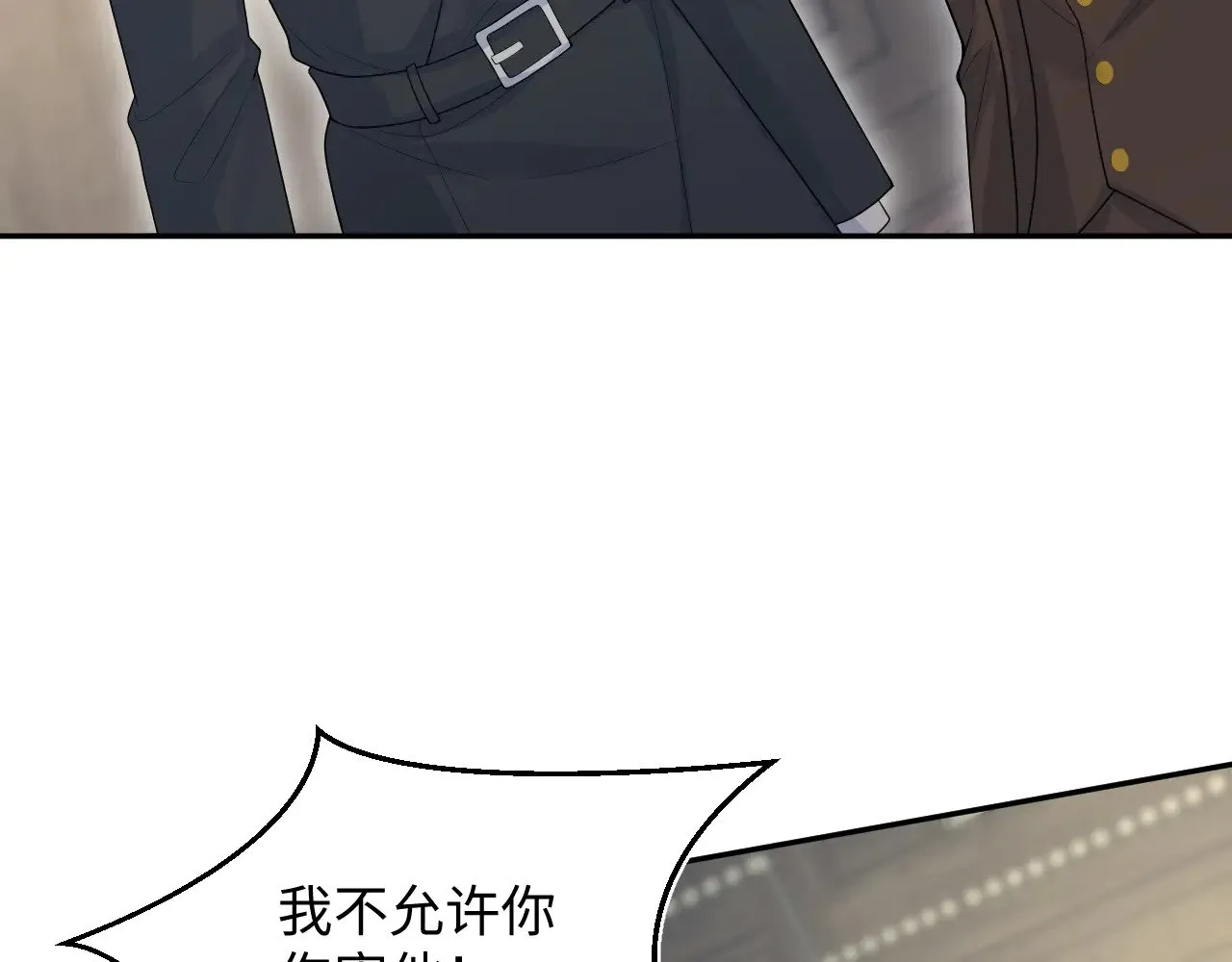 343 或许我们都该冷静一下 第26页
