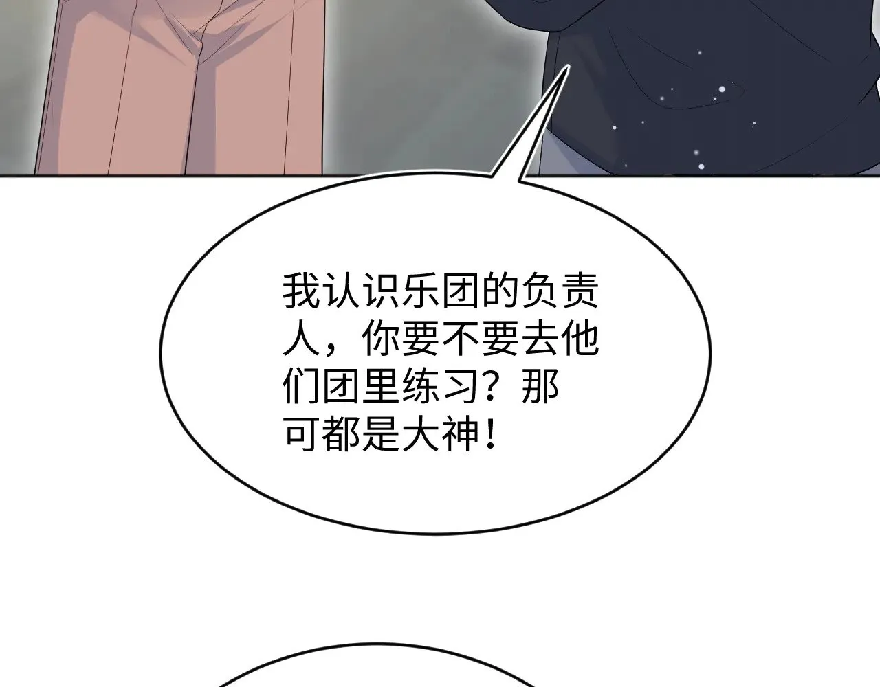 343 或许我们都该冷静一下 第45页