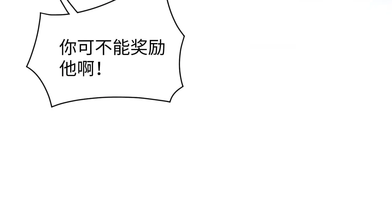 343 或许我们都该冷静一下 第57页
