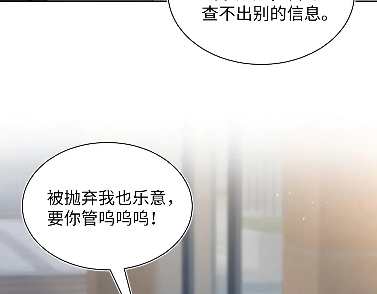 343 或许我们都该冷静一下 第76页