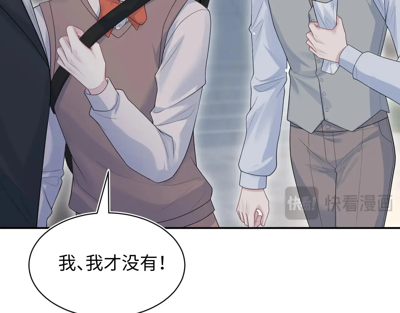 344 阴差阳错相遇了 第14页