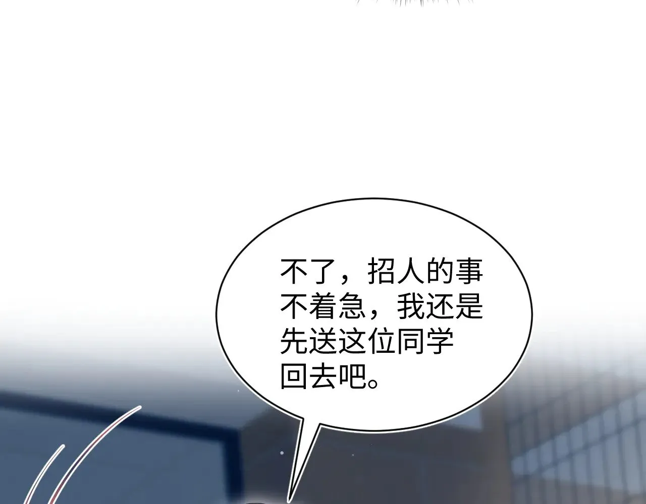 344 阴差阳错相遇了 第26页
