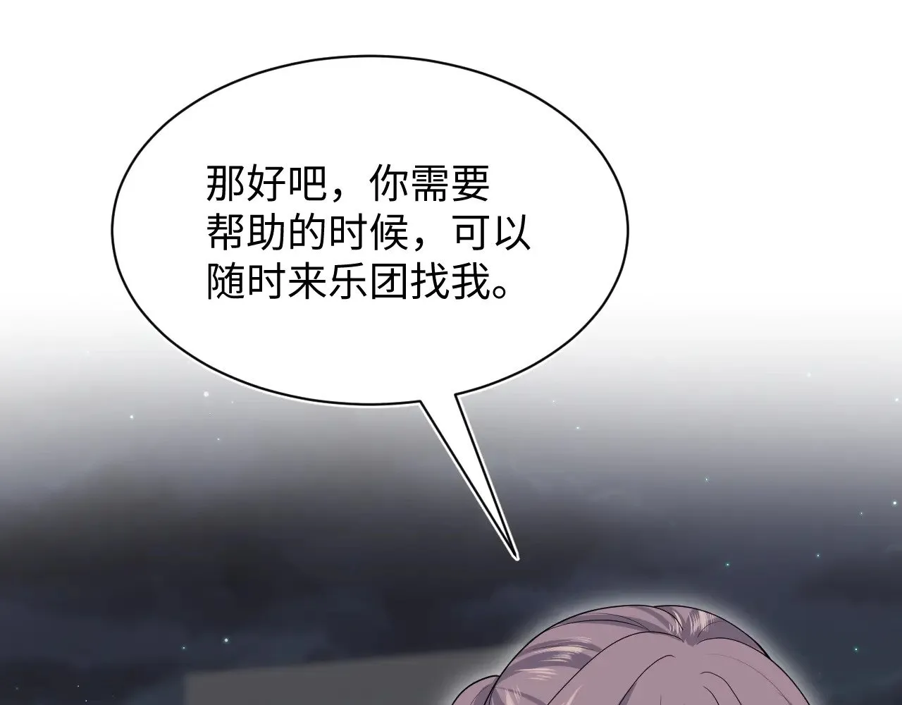 344 阴差阳错相遇了 第42页