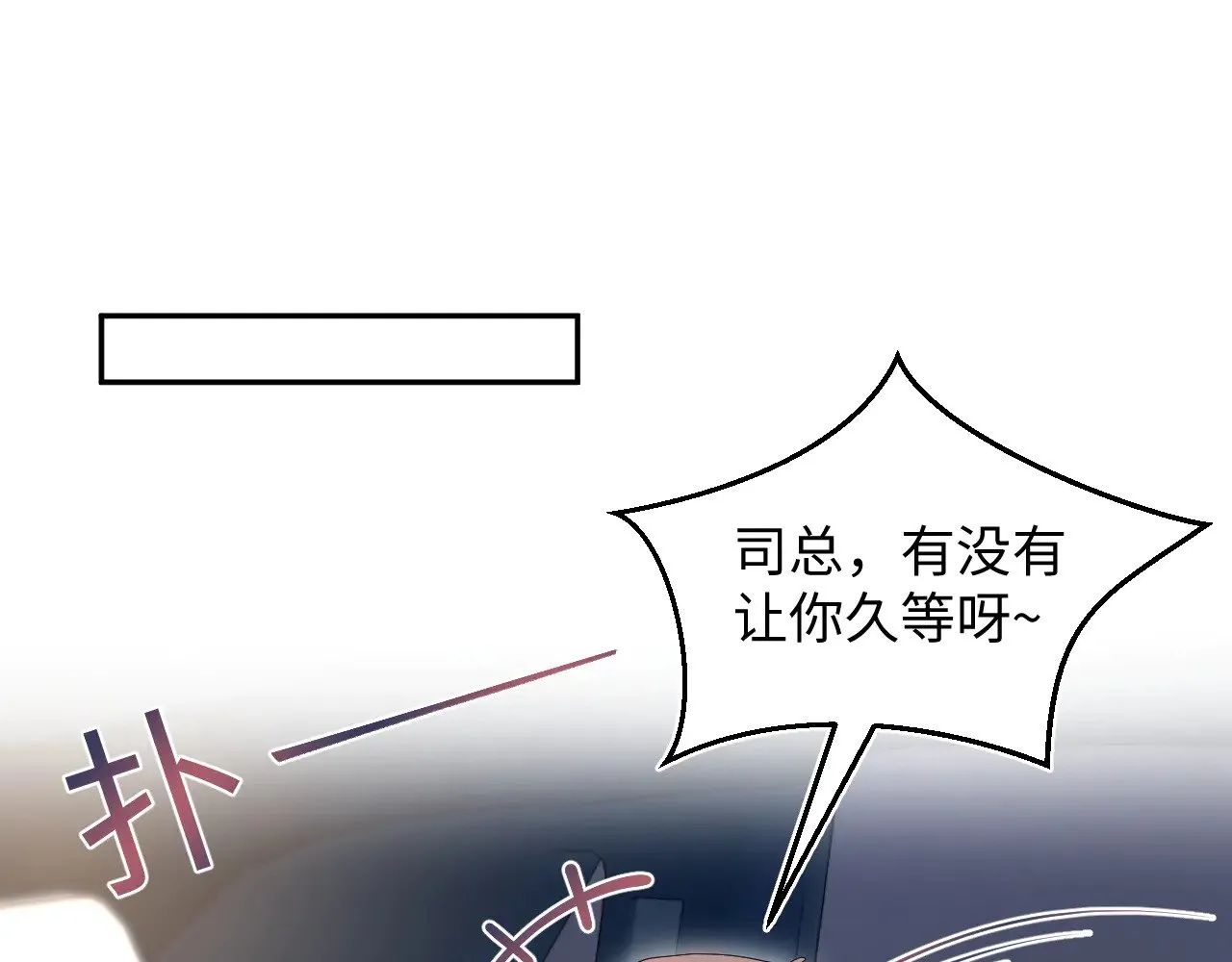 344 阴差阳错相遇了 第46页
