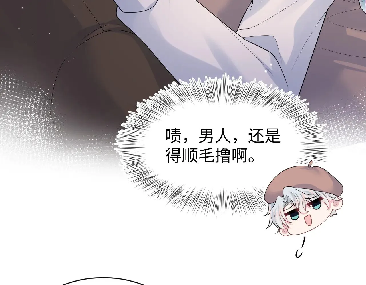 344 阴差阳错相遇了 第57页