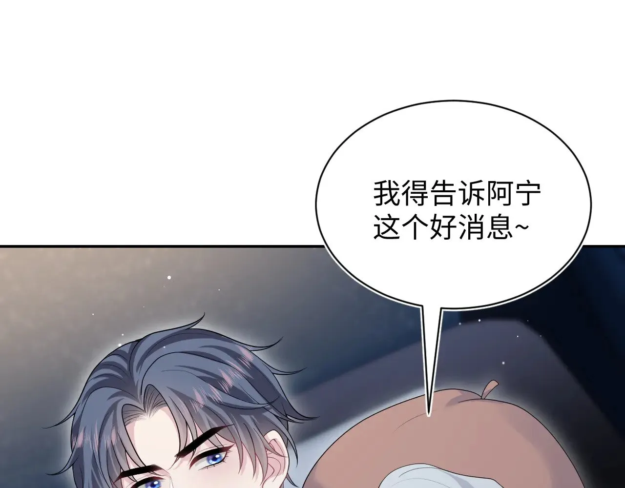 344 阴差阳错相遇了 第65页