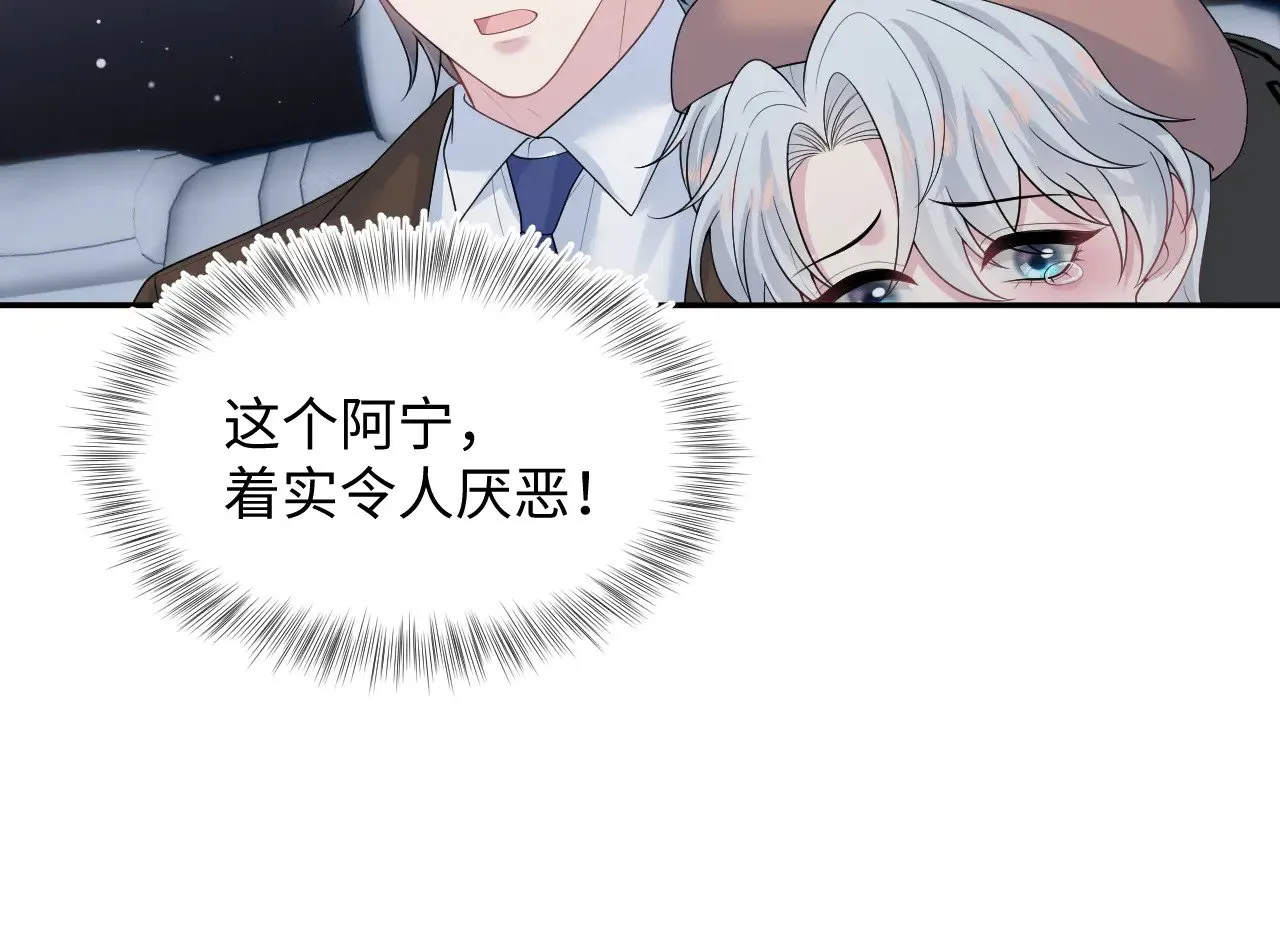 344 阴差阳错相遇了 第74页
