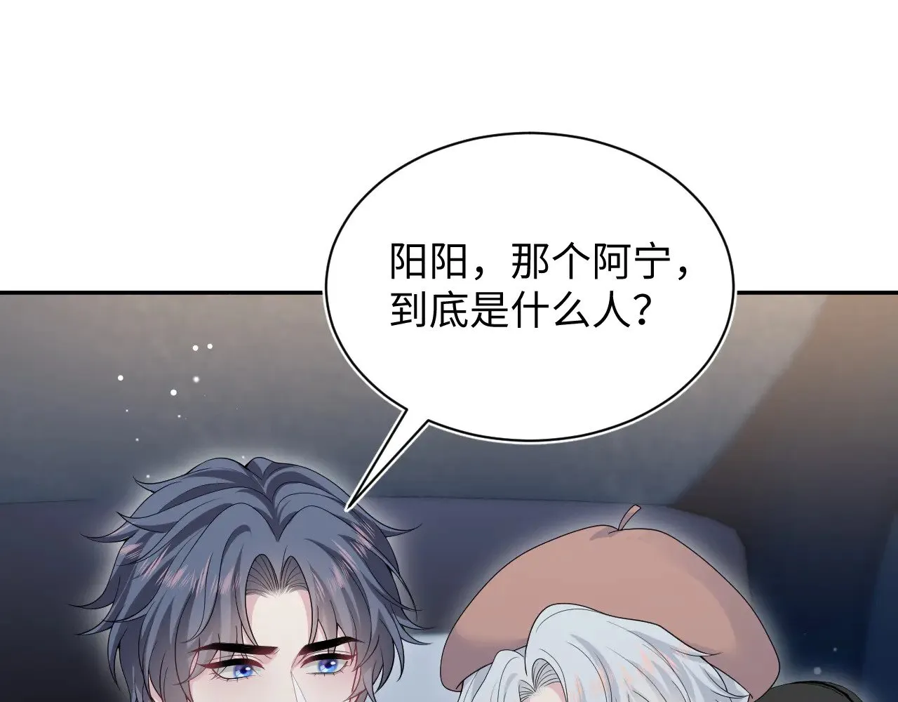 344 阴差阳错相遇了 第76页