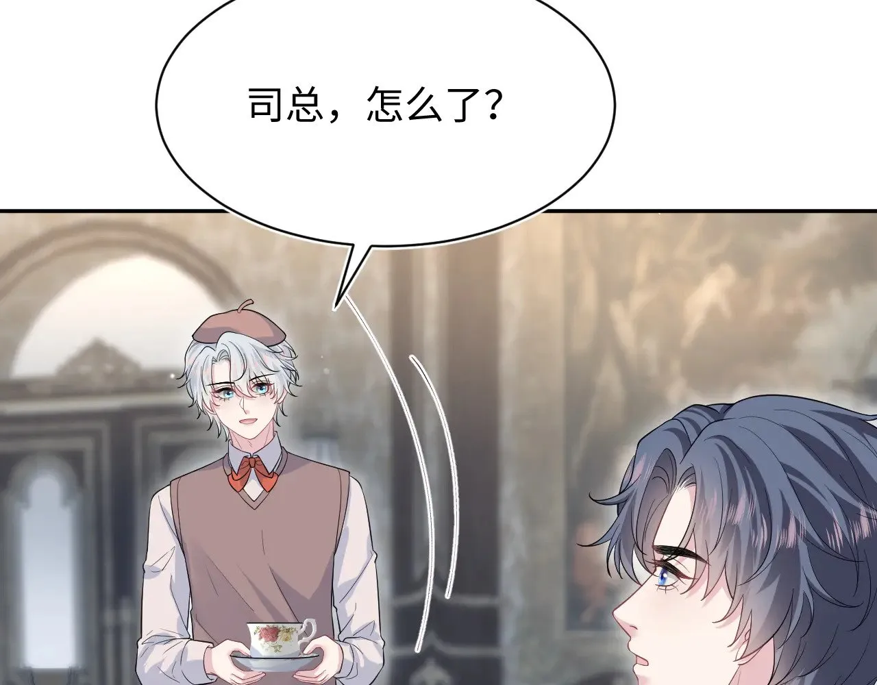 344 阴差阳错相遇了 第92页