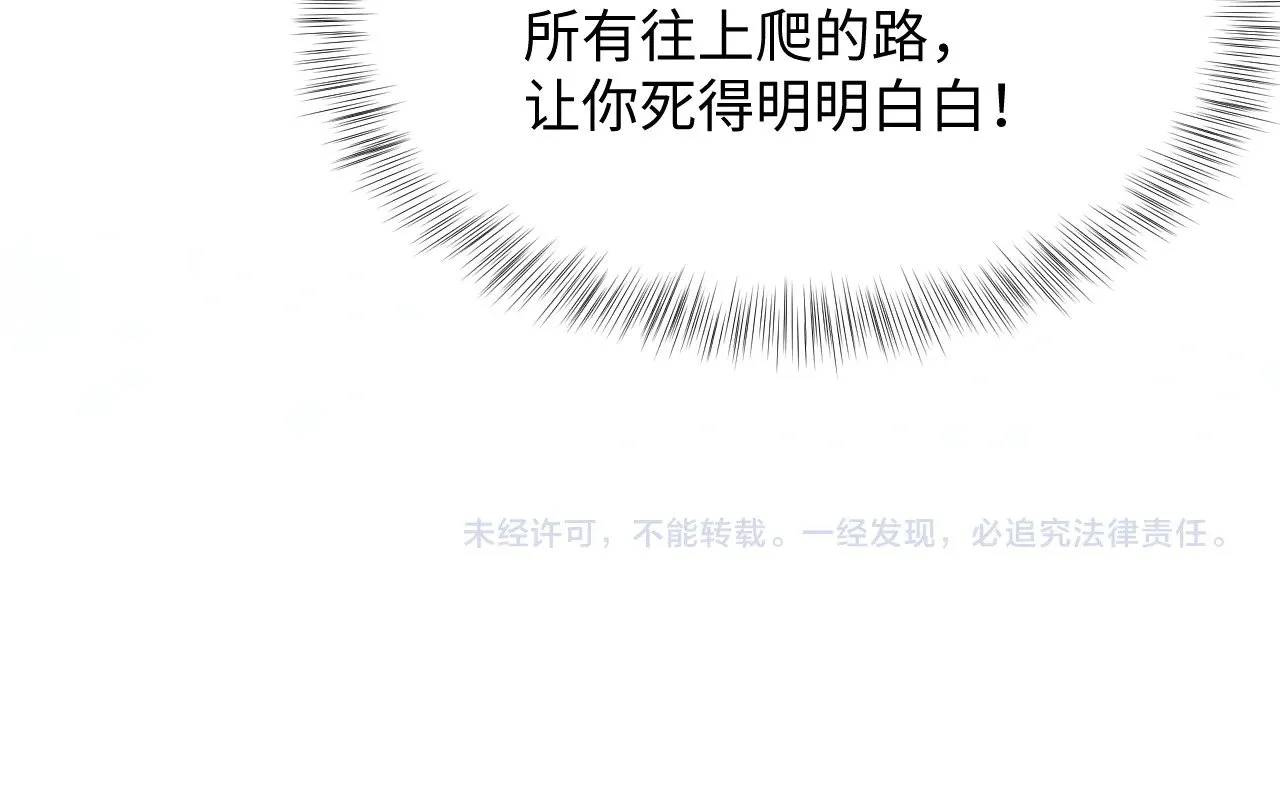 344 阴差阳错相遇了 第97页