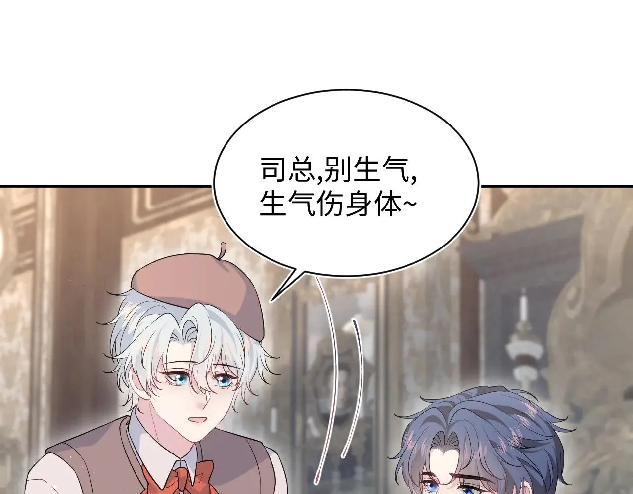 345 燃冬式出行 第1页