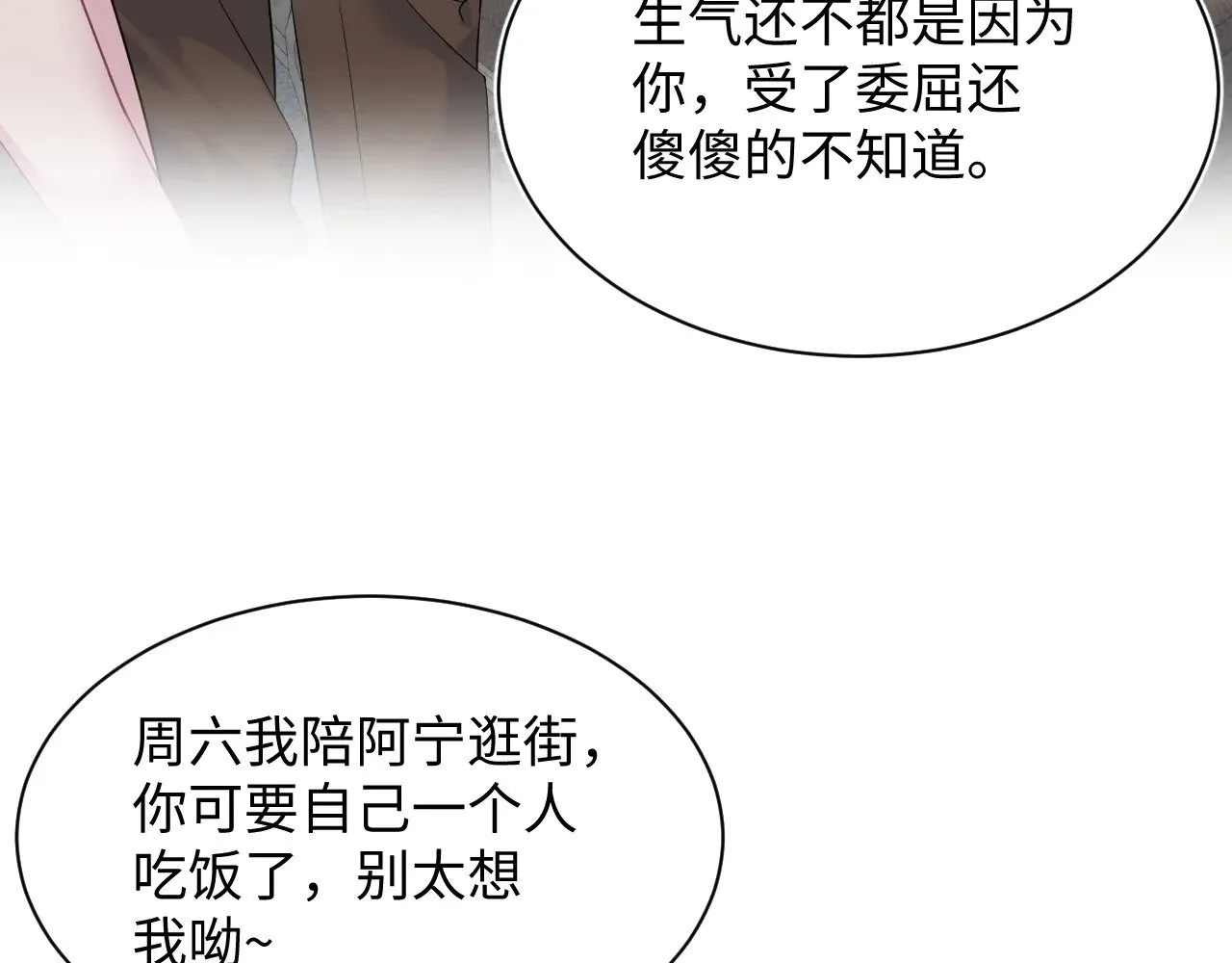 345 燃冬式出行 第5页