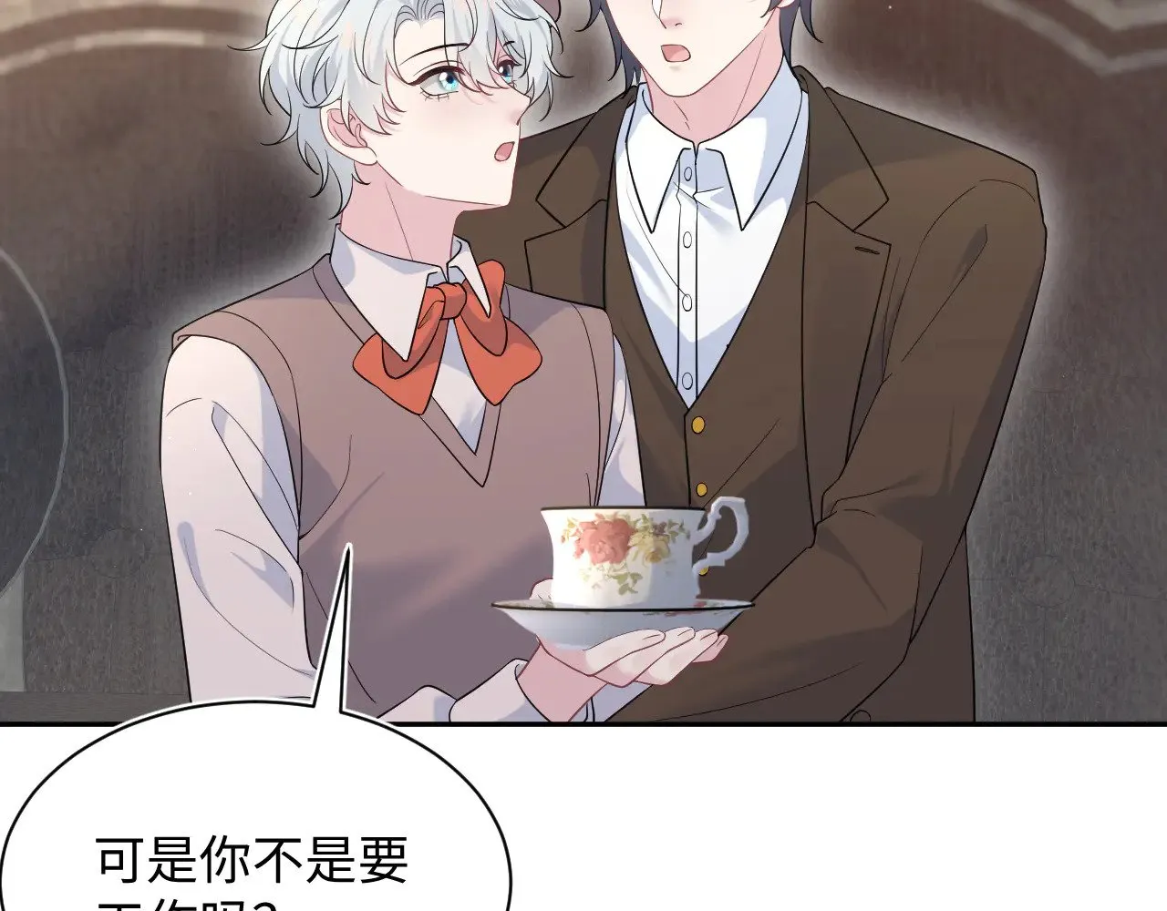 345 燃冬式出行 第10页