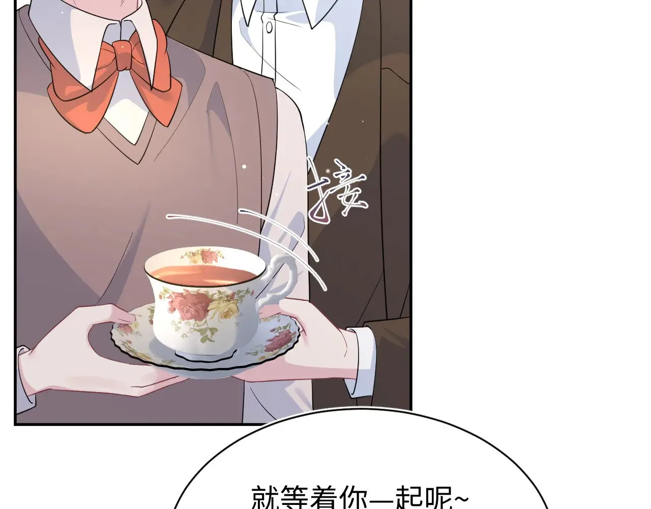 345 燃冬式出行 第12页