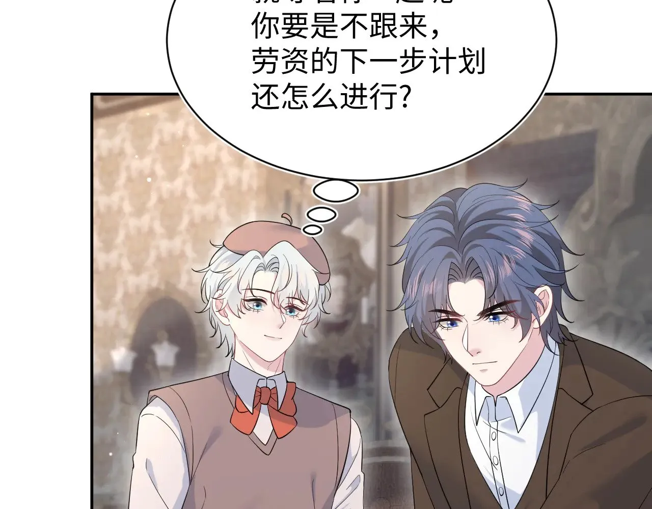345 燃冬式出行 第13页