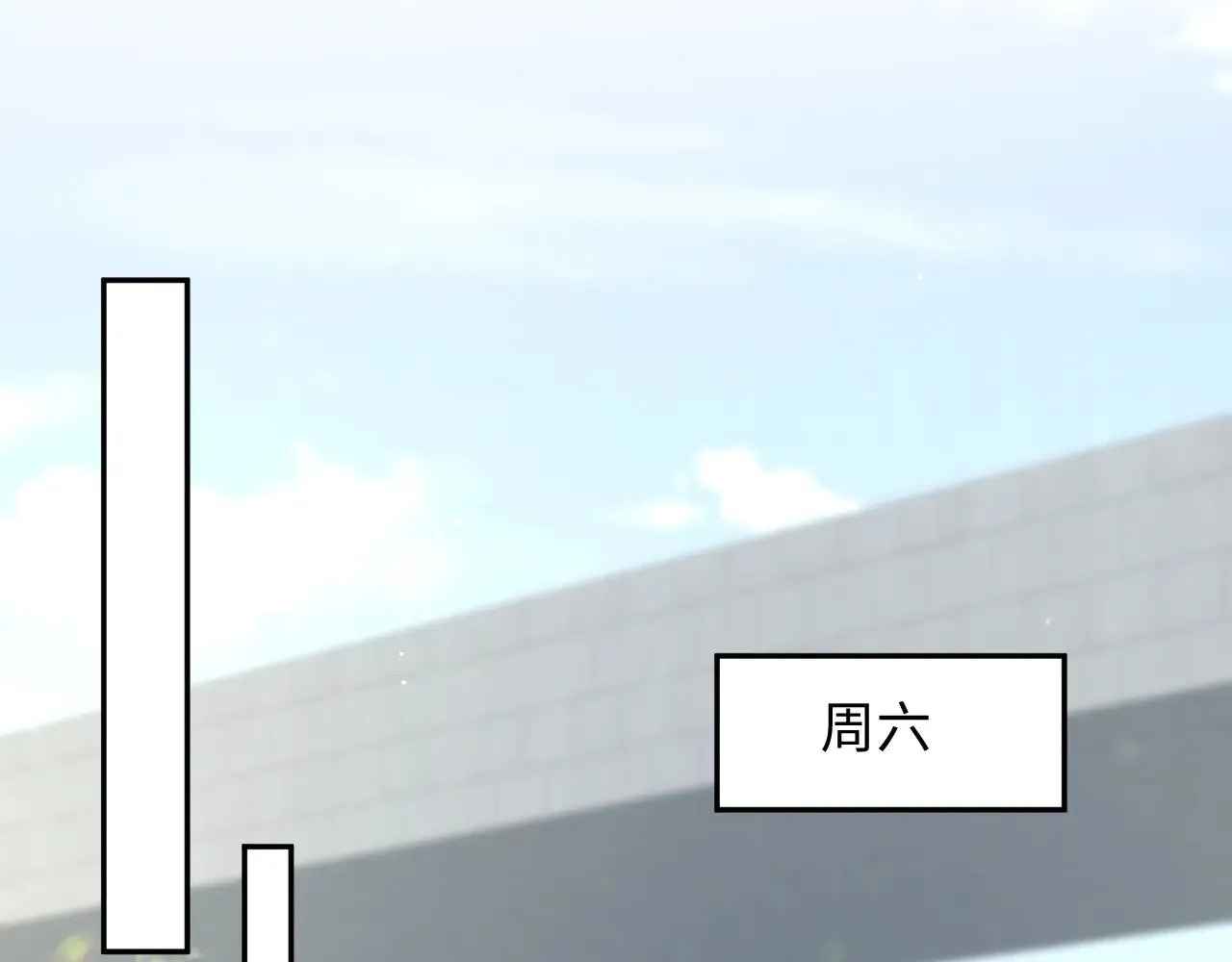 345 燃冬式出行 第19页